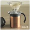 CB Japan QAHWA Coffee Insulated Pot, 600ml, Copper Gold, with Teflon-Coated Interior