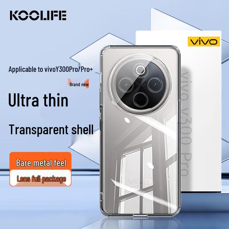 

KOOLIFE Soft TPU Phone Case for Vivo