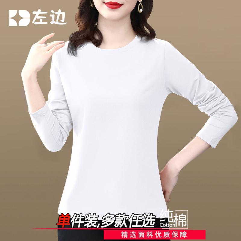 Women S Loose Fit Long Sleeve Cotton T Shirt Casual Basic Top
