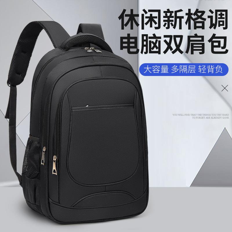 Schoolbag Backpack Large Capacity Premium Women's Computer Bag Oxford Cloth Student School Bag Business Commuter Backpack Cheap
