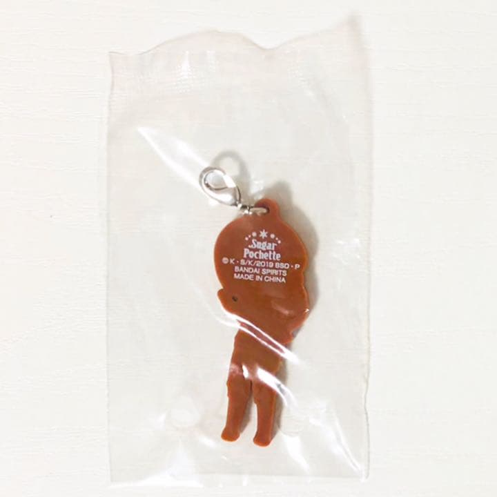 NewBungo Stray DogsKenji MiyazawaIchiban KujiRubber Charm