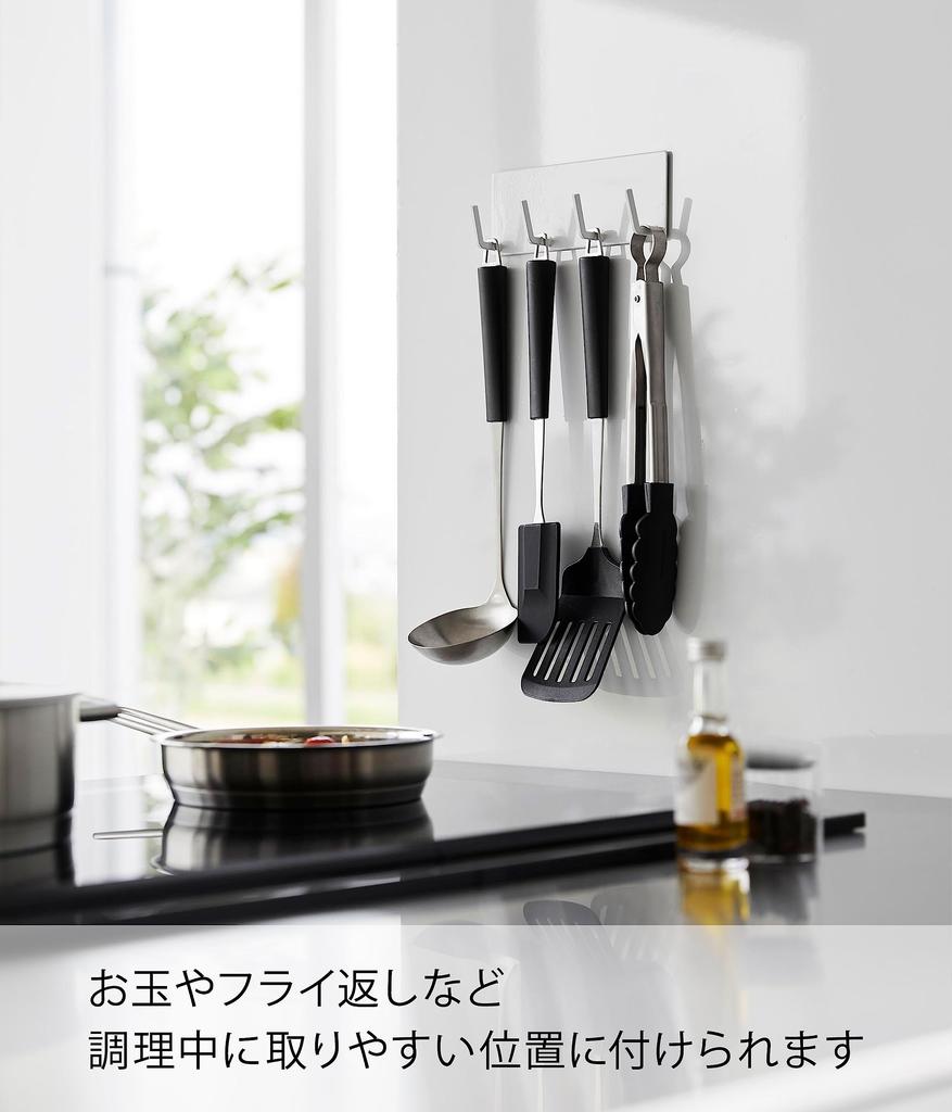 Yamazaki Magnetic Kitchen Tool x x Floating Easy Product 3687 Hooks, 4-Row, White, Approx. W16.5 D3.5 H6cm, Tower, Storage, Installation, Number
