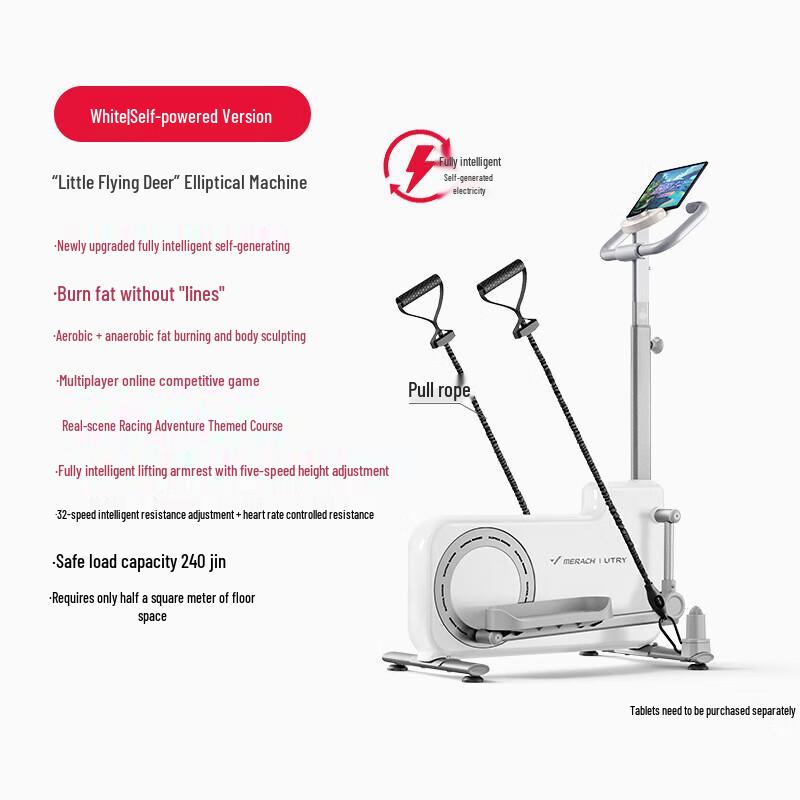 Merach UT-E19 Smart Elliptical Trainer
