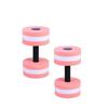 2PCS Water Exercise Dumbbells EVA Aquatic Barbells Hand Grip for Water Aerobics (Pink)