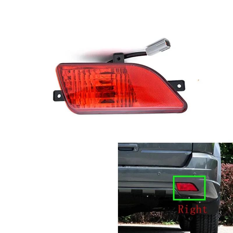 Car Rear Bumper Fog Light With Bulb Warning Lamp For Great Wall Haval H3 2009-2012