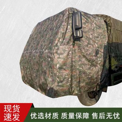 HLKH 420D Waterproof Truck Bonnet Cover for Beiben 1926A