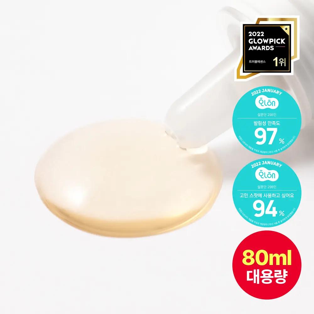 A'Clear Spot For Face Serum Jumbo Size 80ml