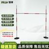 Yinlv Outdoor High-Low Bar Obstacle Course Set