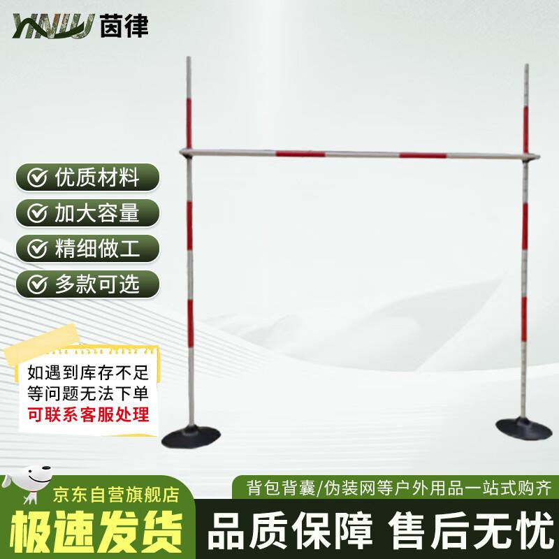 Outdoor Physical Training High-Low Pole Obstacle Set