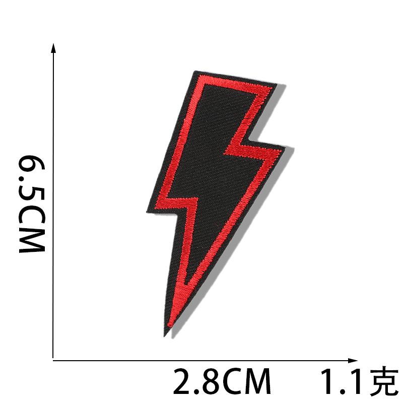 Hot-Selling Lightning Embroidery Cloth Sticker Computer Embroidery Chapter Boy Ironing Red Lightning Patch Sticker Fast Sales Single ~*_3 pieces