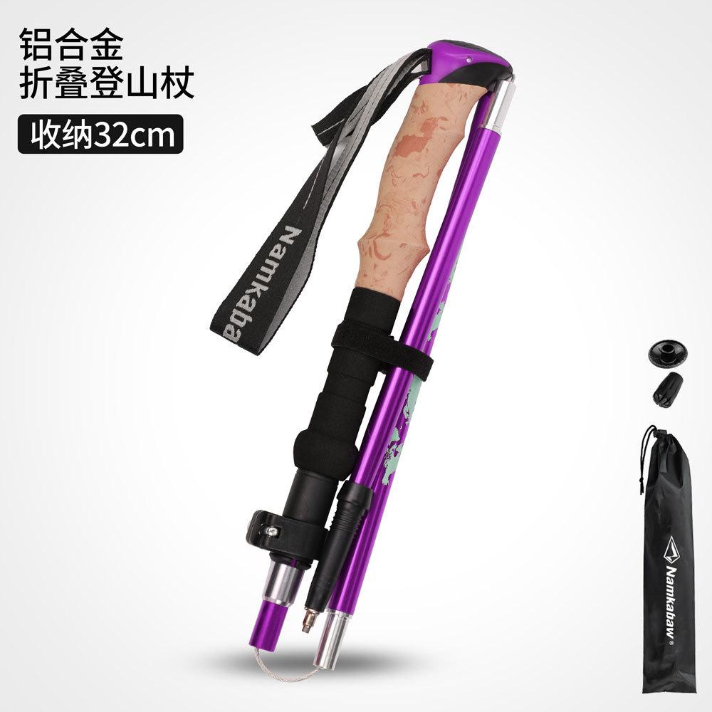 Trekking Poles 6061 Aluminum Alloy Ultra Lightweight Foldable for Outdoor Hiking Camping Mountain Walking Adjustable Durable