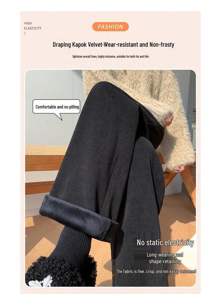 Women's Beige High-Waisted Wide-Leg Knitted Slim-Fit Trousers for Spring and Autumn, Fleece-Lined for Winter