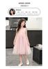Girls' Summer Dress 2026 New Style Children's Stylish Sleeveless Mesh Princess Dress Girls' Summer Dress Fluffy Skirt