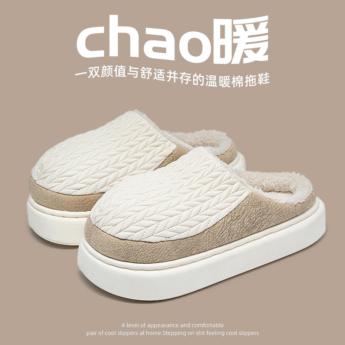 Большие хлопковые тапочки для мужчин на осень и зиму домашние комнатные противоскользящие с толстой подошвой водонепроницаемые и без запаха 36-37 990₽