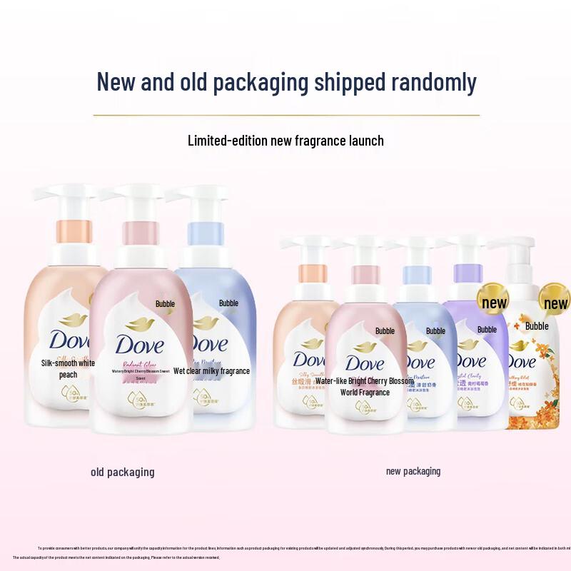 Dove Nourishing Body Wash Combo