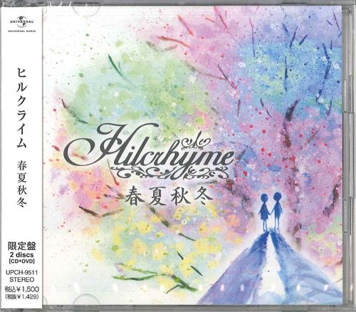 

CD HILCRHYME - Shunkashuto UPCH9511 UNIVERSAL Japan ObiJapanese Pop/Rock Used