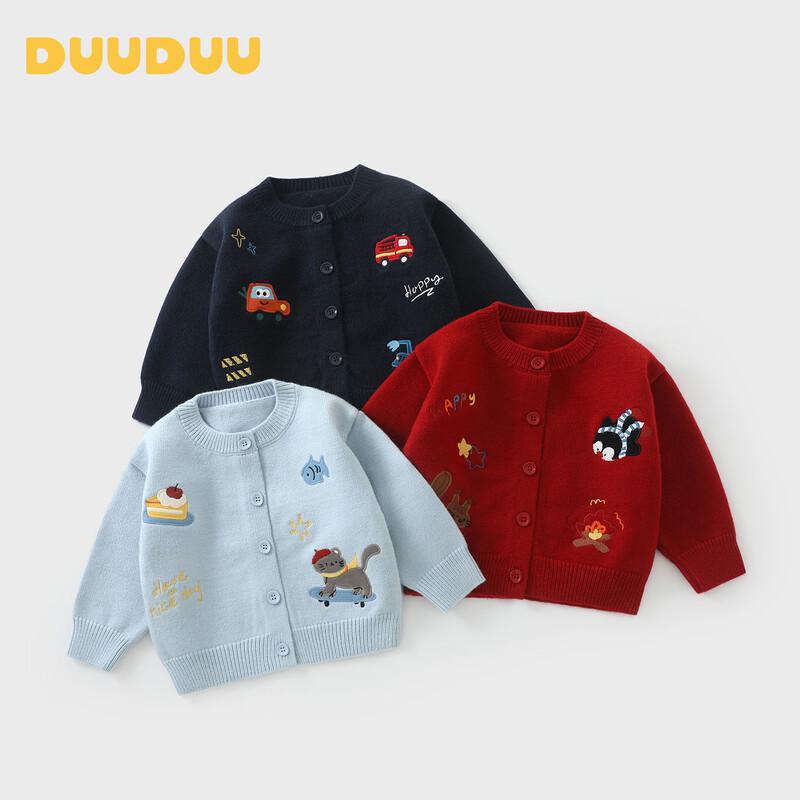DUUDUU Boys' Knit Pullover Sweater
