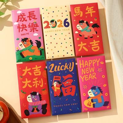 6Pcs/Set Retro 2026 Horse Year Red Envelope Traditional Mixed Pattern Money Envelope The Year of The Horse Blessings Printing