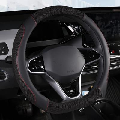 D-Shape Car Steering Wheel Cover Ice Silk Spliced Leather Steering Wheel Cover  Fits 14.5-15in Diameter  Four-season Universal