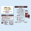 Gold Special UCC Coffee Bags for Cold Brewed Iced Coffee (4 Bags X 3 Packs) [My Bottle]