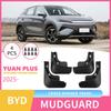 Suitable for BYD Yuan Plus 2025 Smart Driving Version Car Tire Fender Skin