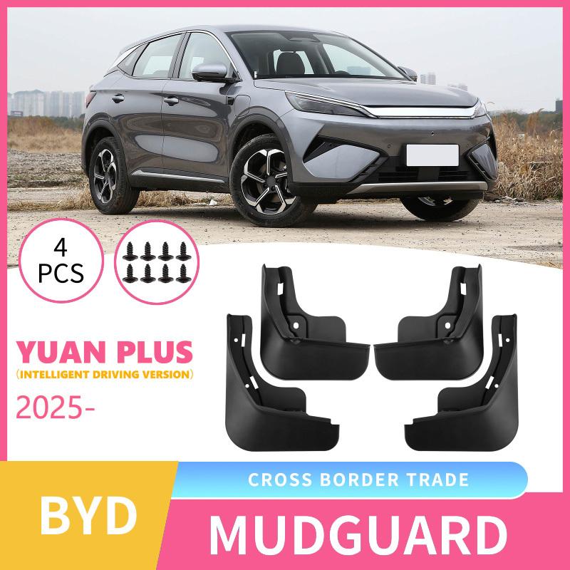 Suitable for BYD Yuan Plus 2025 Smart Driving Version Car Tire Fender Skin 2025