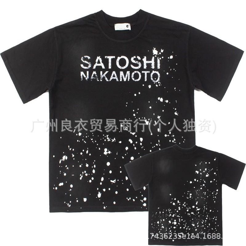 Unisex Oversized Streetwear Tee With Distressed Ink Wash Print Loose Fit Cotton T-Shirt Casual Wear