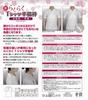 New Easy-to-Wear T-Shirt Half-Length Undergarment, Sizes M, L, LL (LL size)
