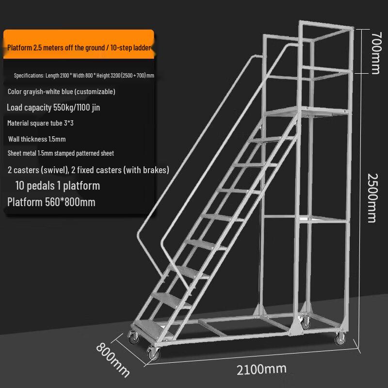 JINGGENG Mobile Warehouse Picking Ladder