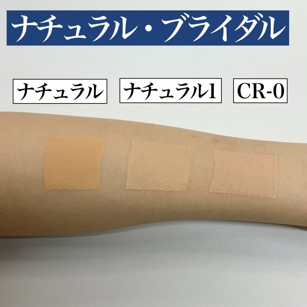 Miyoshi Face Cake Natural 60g