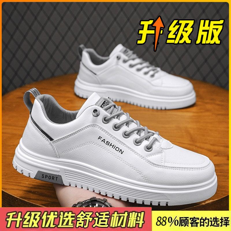 Shoes New spring little white board shoes thick-soled wear-resistant sports and leisure shoes