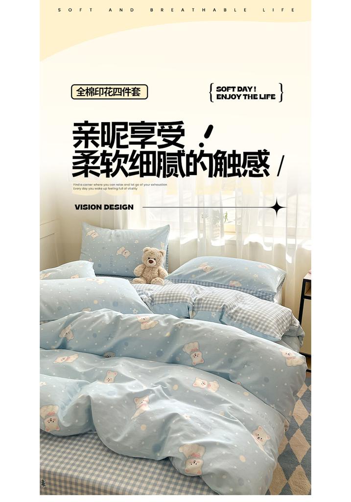 Four Piece Set of Pure Cotton and Cotton 2026 New Cartoon Duvet Cover, Student Bed Sheet, Three Piece Set of Bedding