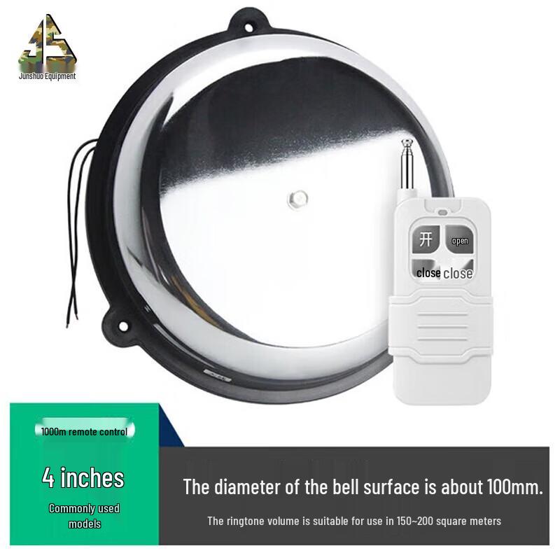 Junshuo Wireless Remote Control Emergency Alarm Bell