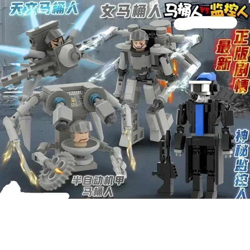 Titan ClockMan Upgrade Blocks TVman Mini Blocks Titan Dragon Drillman Titan Cameraman Building Dark Clock Man Blocks Mini Figure