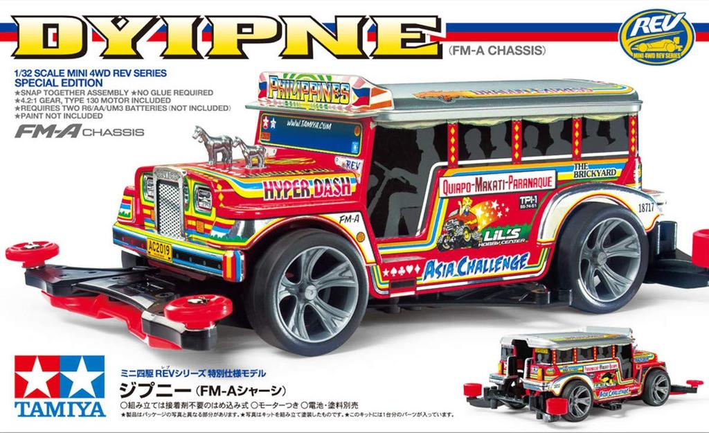 Tamiya Mini 4WD Special Product Jeepney Chassis 95551 FM-A
