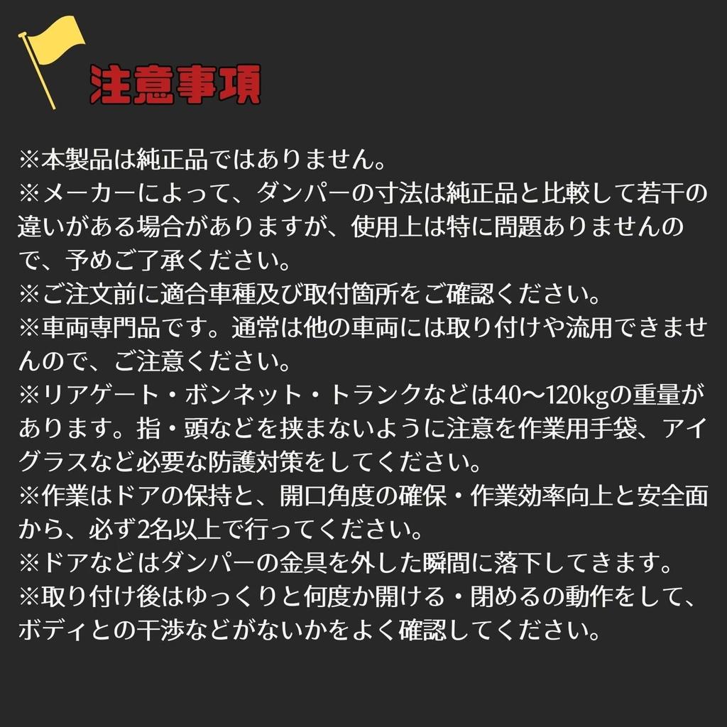 JINGLING Rear Gate Trunk Back Door Rear Hatch Damper for Esquire 80 Series Inspection Set of 2 (0685N) Damper, Damper, Damper, (ZRR80G, ZRR85G,