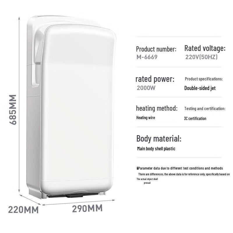 Morton M-6669 Automatic Sensor Faucet with Hand Dryer