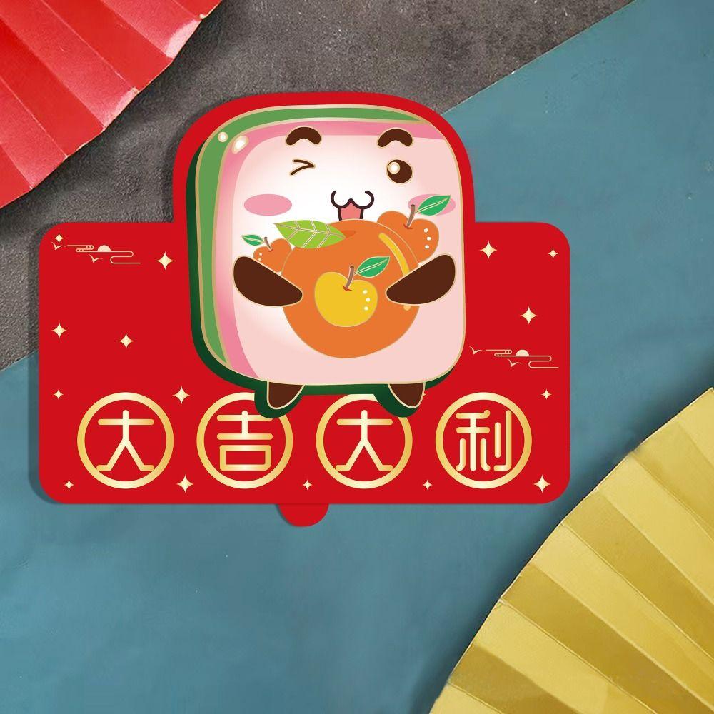 Traditional Red Pocket Thickened Money Packet New Year Folding Red Envelopes  Lunar New Year Gifts
