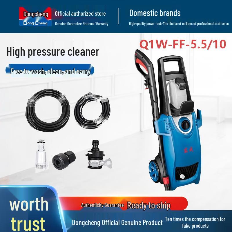 Бытовая мойка высокого давления Dongcheng Q1W-FF-5.5/10, штекер CN (адаптер в комплекте)