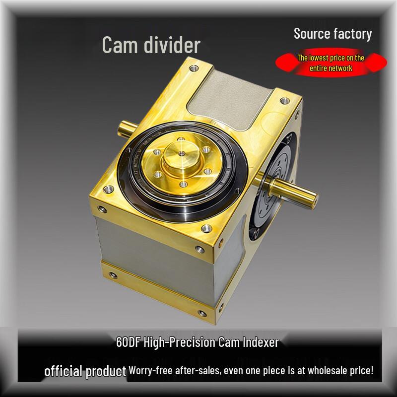 YunDuo DF60 High Precision Cam Splitter