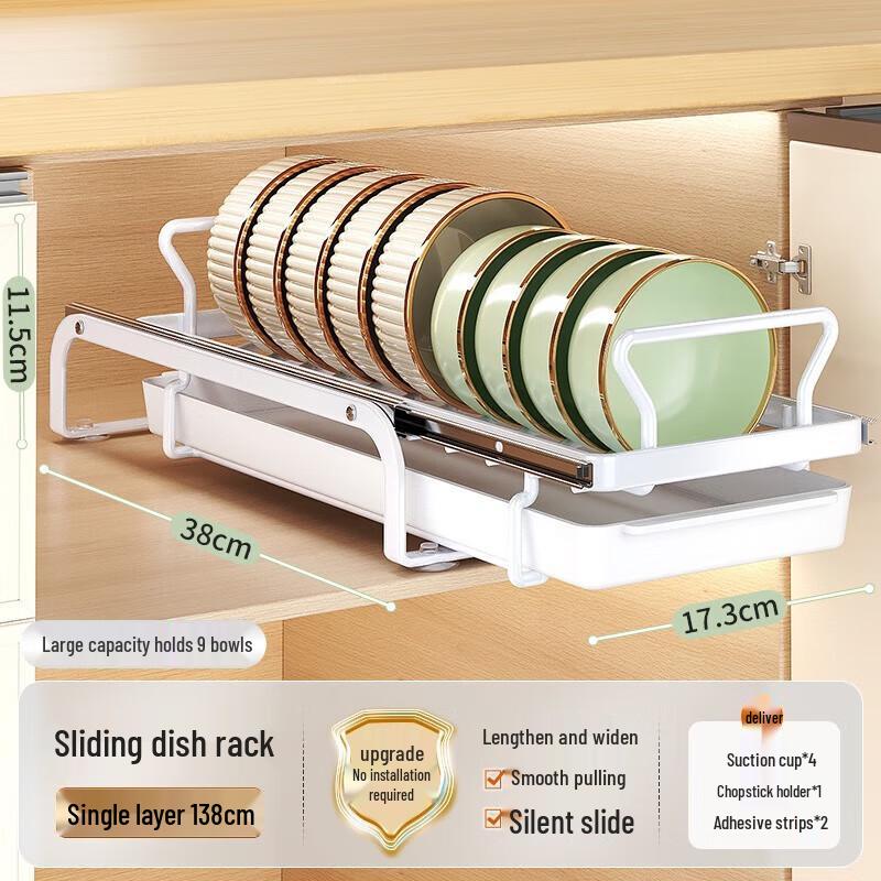 

Qin Chen Pull-out Dish Drying Rack