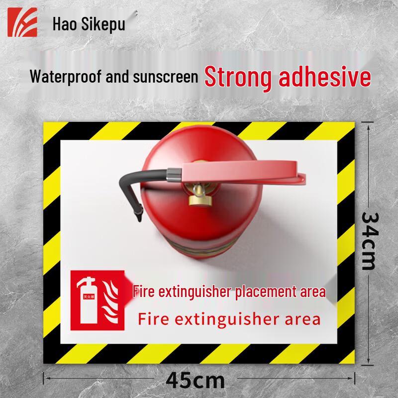 Fire Extinguisher Area Warning Floor Decal 45*34CM