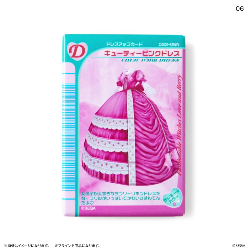 Random Can Magnet Oshare Majo Love and [10 Types] Berry/Box