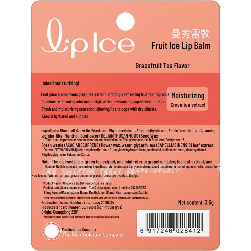 Mentholatum Fruit Lip Ice Lip Balm