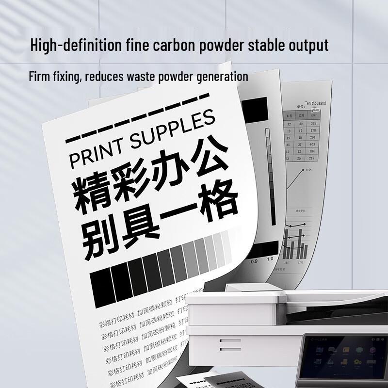 Compatible Toner Cartridges & Drum Unit for LANXUM GA3330dn/GA1330dn Printers