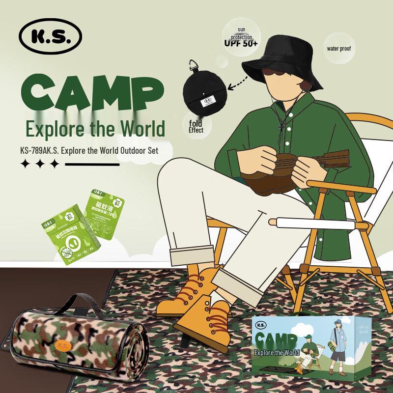 K.S. KS-789A Outdoor Insulated Cup Set