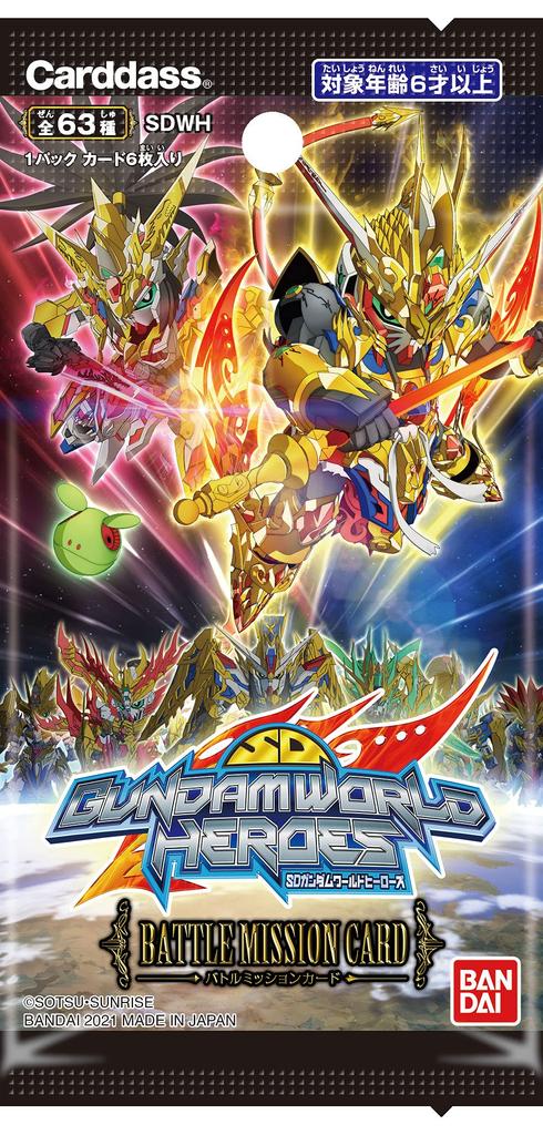 Bandai SD Gundam World Heroes Battle Mission Card (Box)