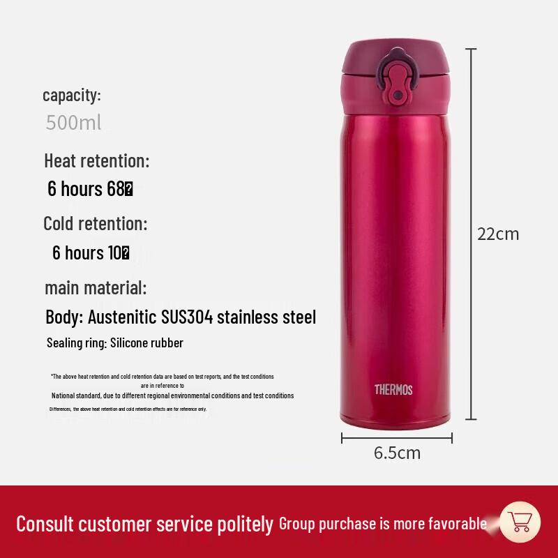 THERMOS JNL-502 Stainless Steel Insulated Bottle