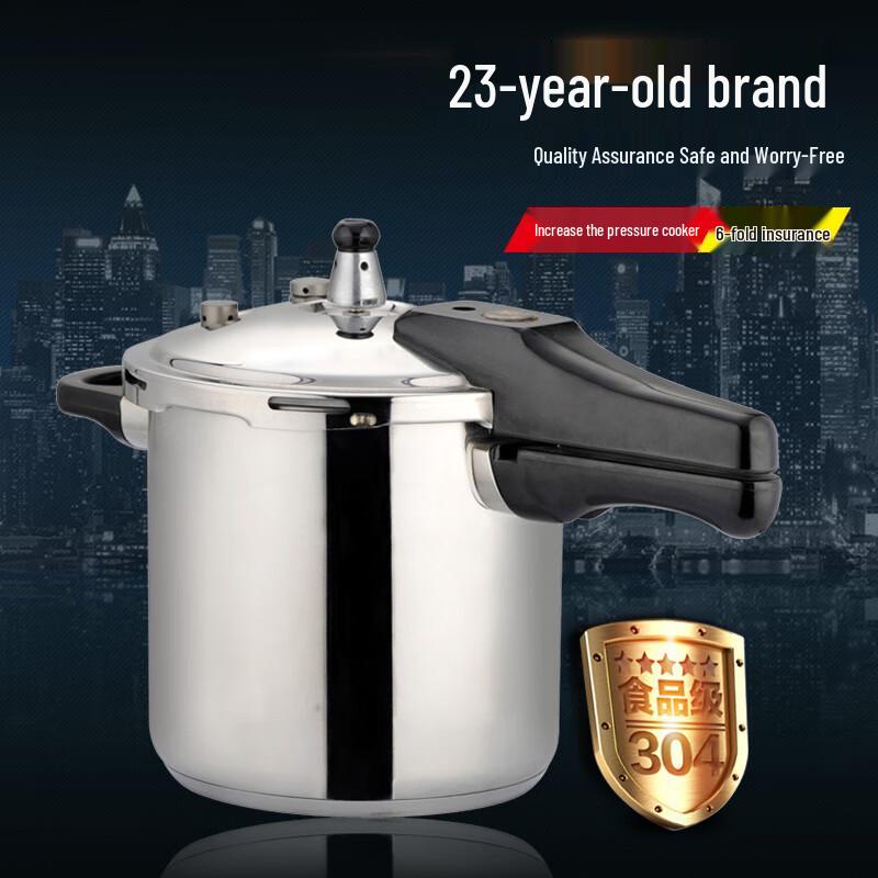 Shunfa G-Type 304 Stainless Steel Pressure Cooker