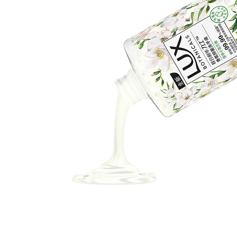 Lux Fragrant Antibacterial Hand Wash